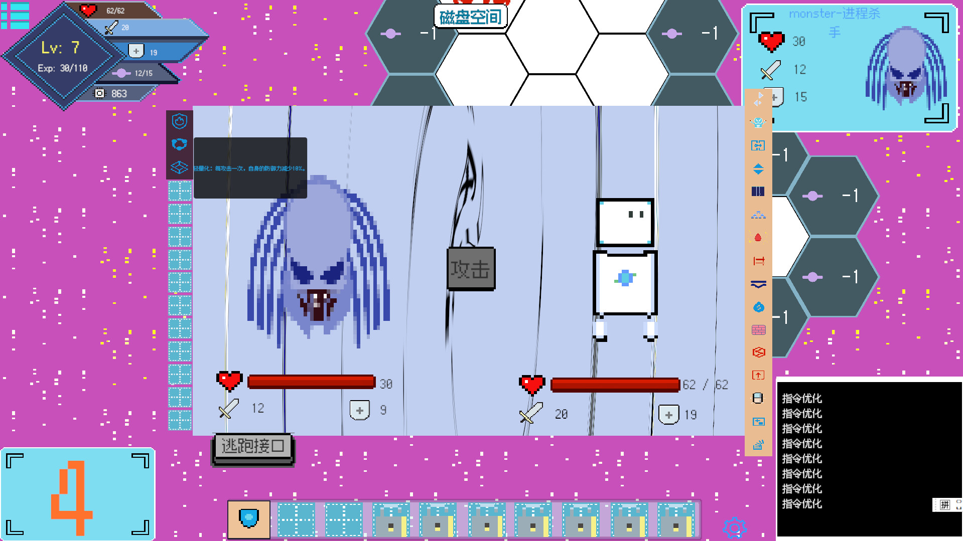 Li O's Online World screenshot 4