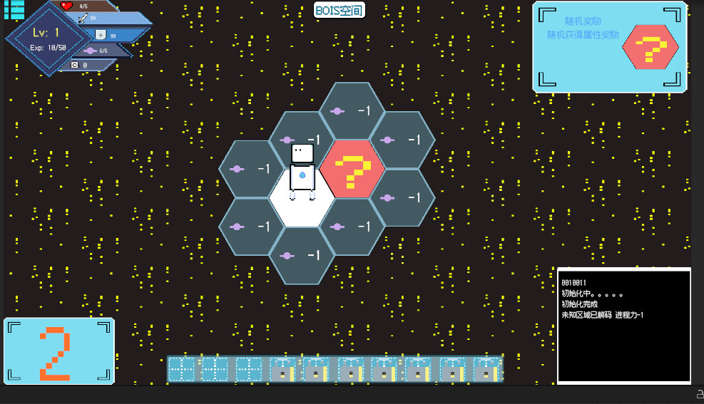 Li O's Online World screenshot 8