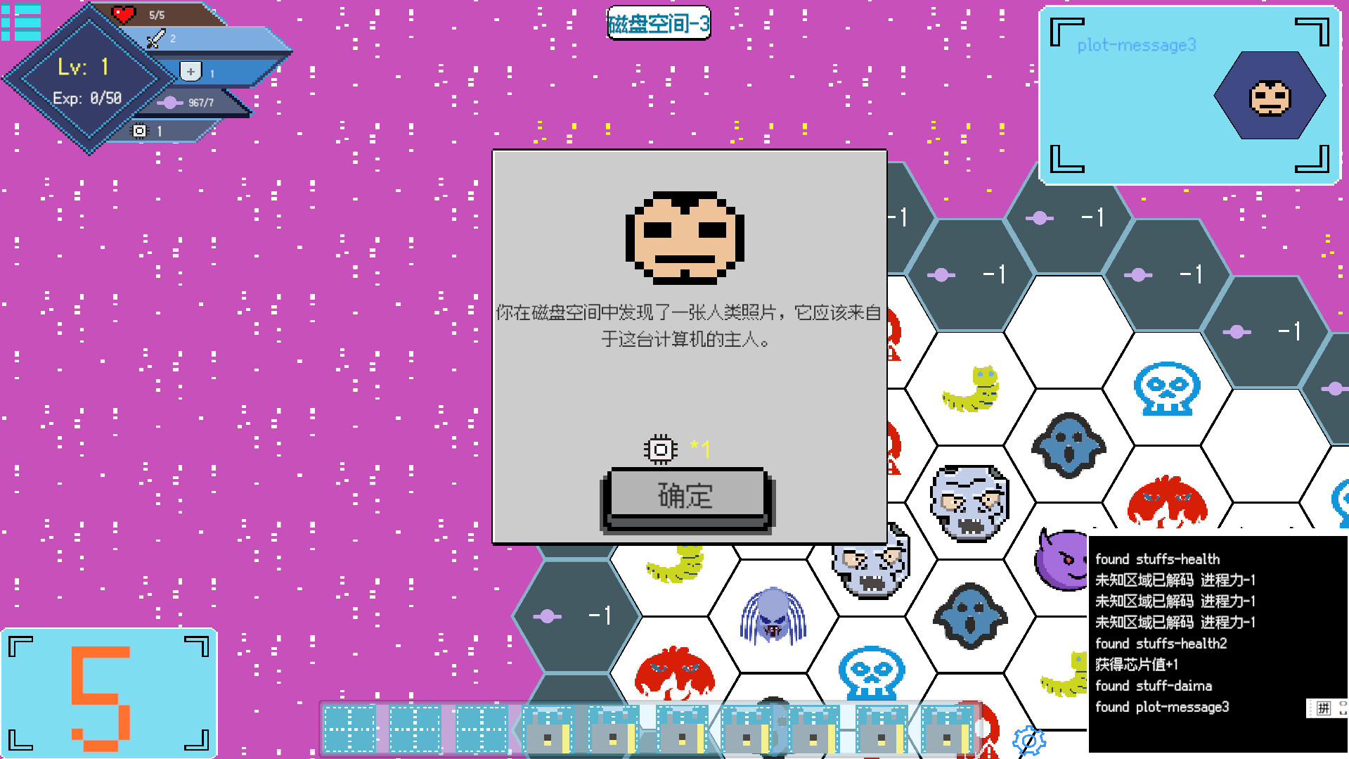 Li O's Online World screenshot 7