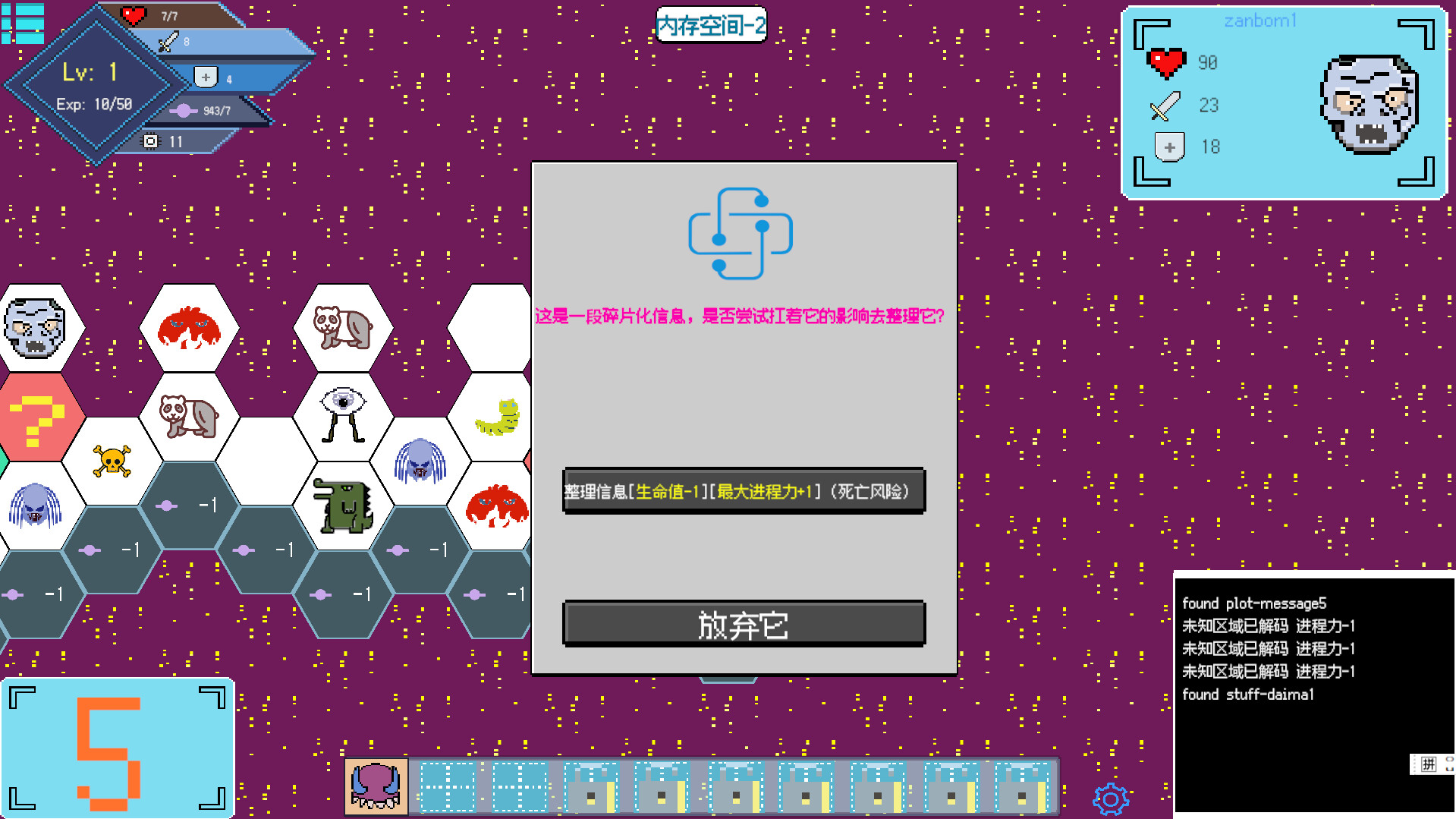 Li O's Online World screenshot 5