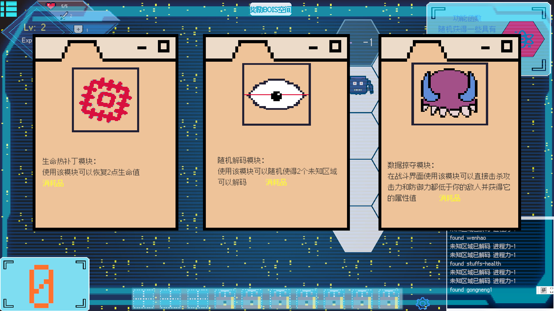 Li O's Online World screenshot 3