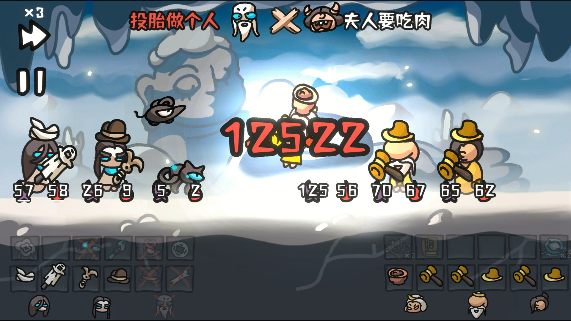 Brawl To The West screenshot 1