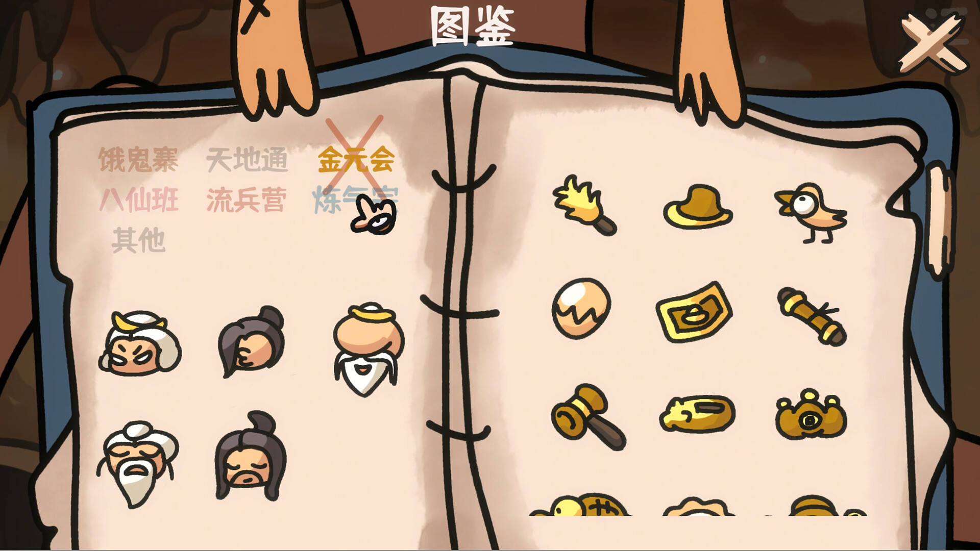 Brawl To The West screenshot 4