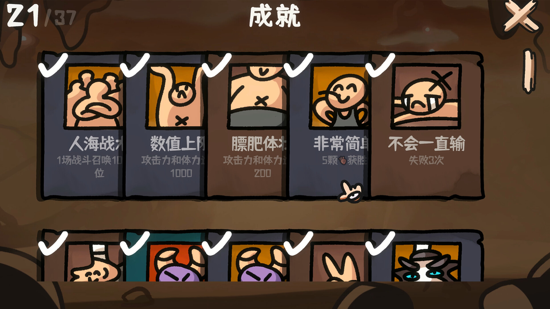 Brawl To The West screenshot 6