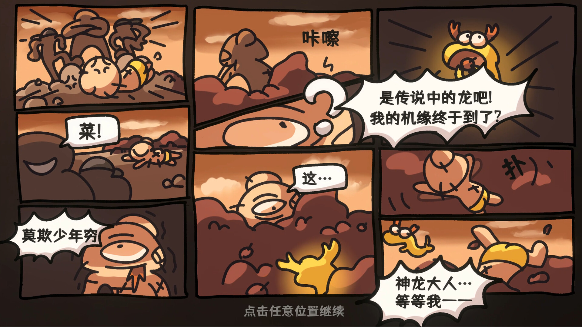 Brawl To The West screenshot 18