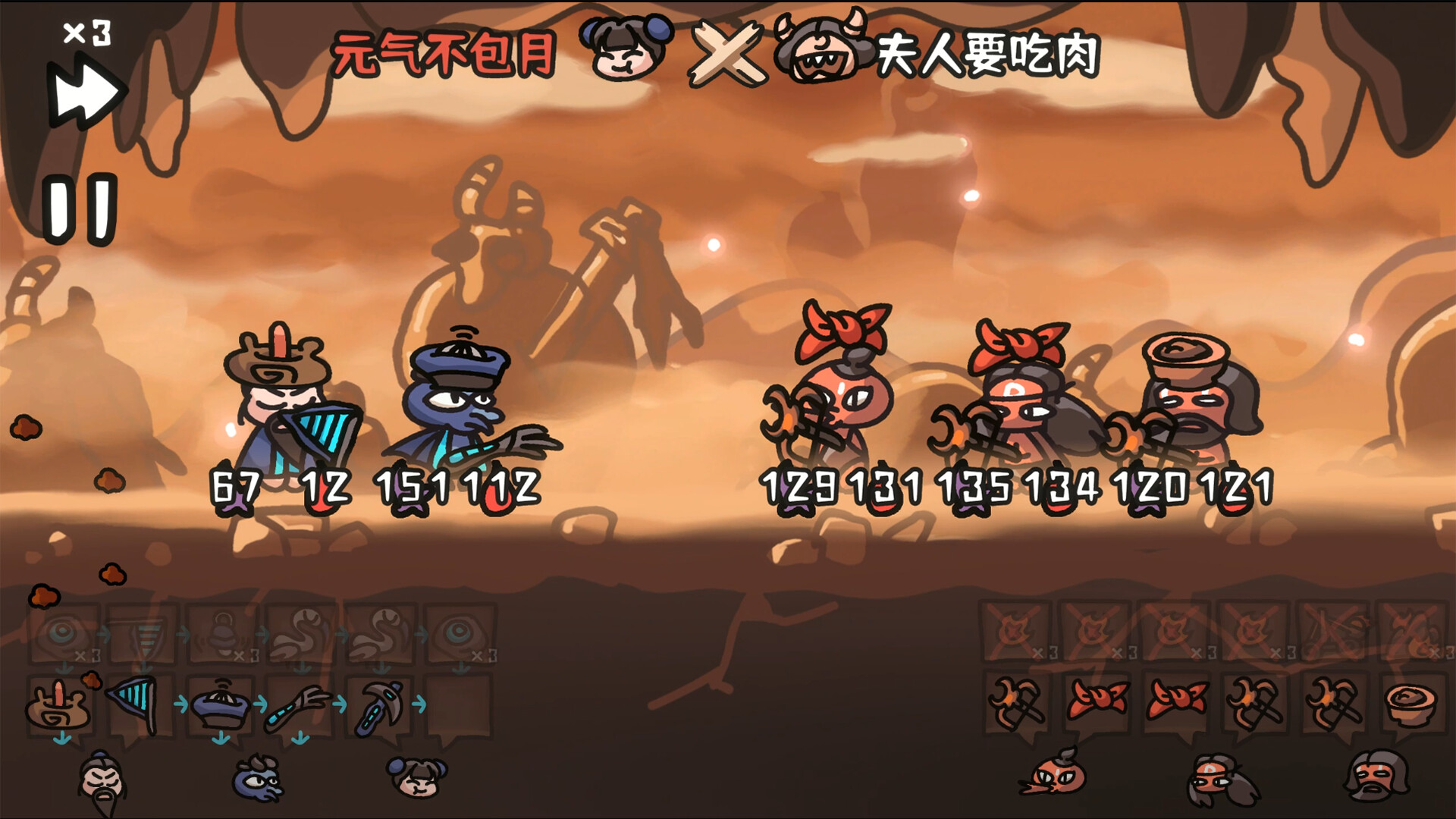 Brawl To The West screenshot 2