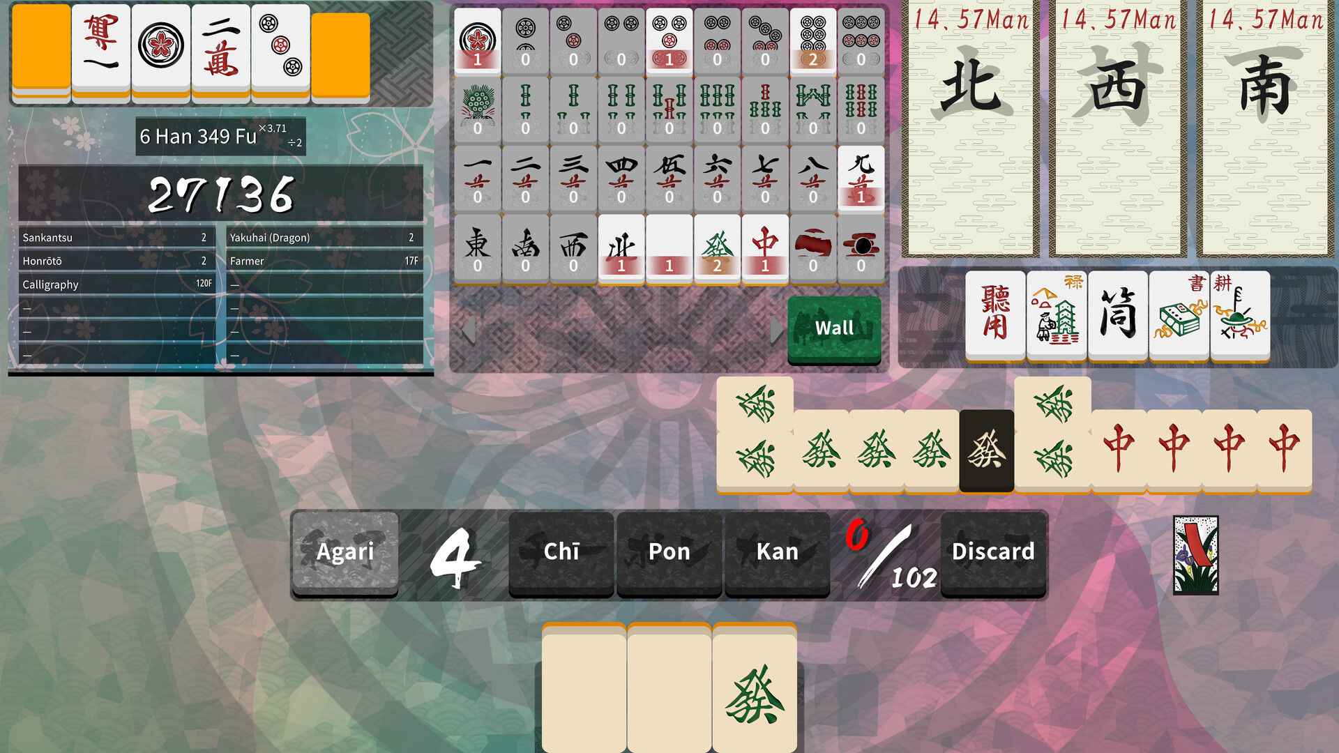 Omoikane screenshot 6