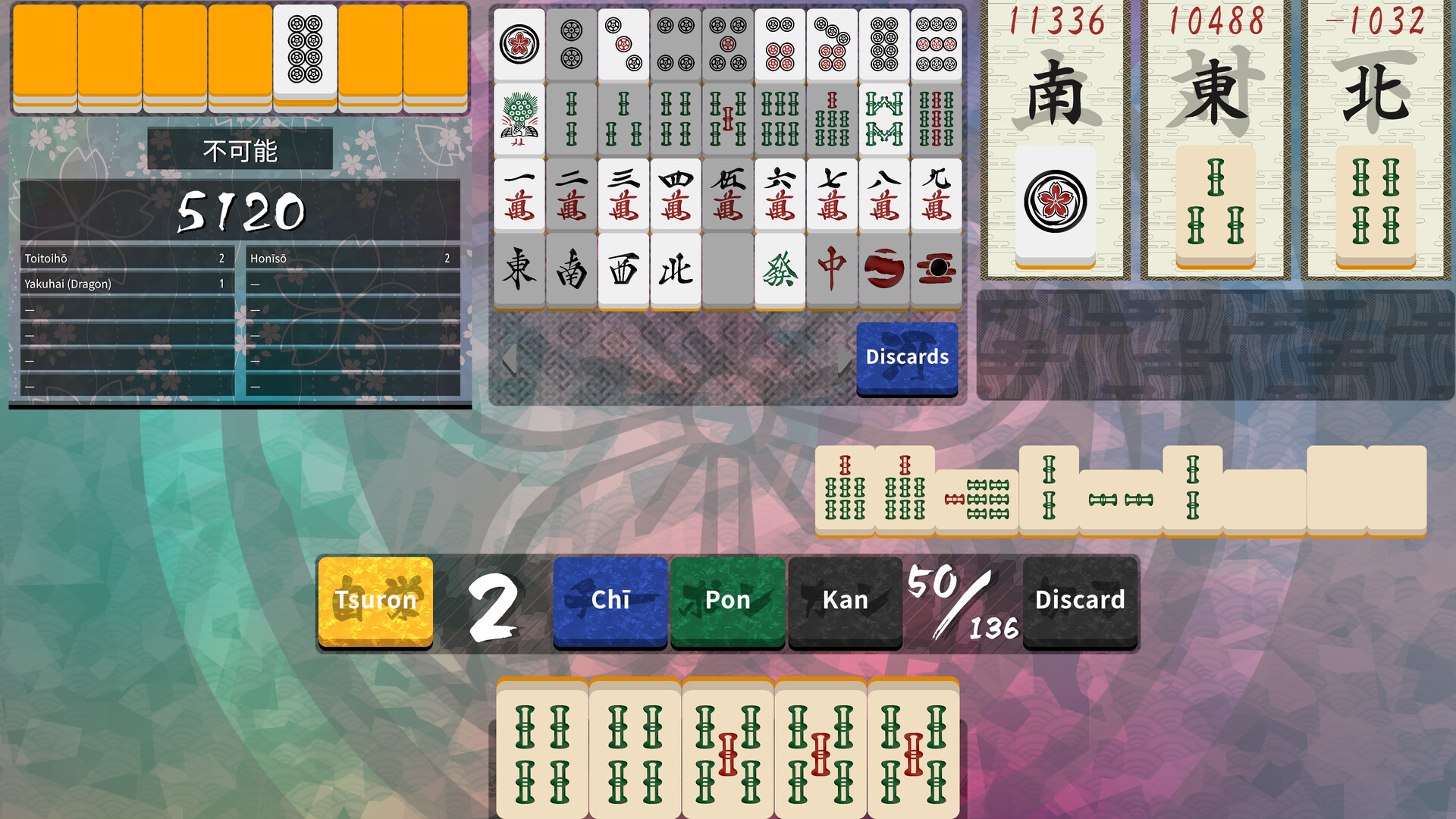 Omoikane screenshot 7