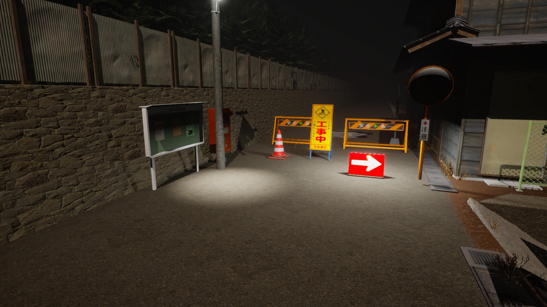 祟り坂 | TATARI Curse road screenshot 3