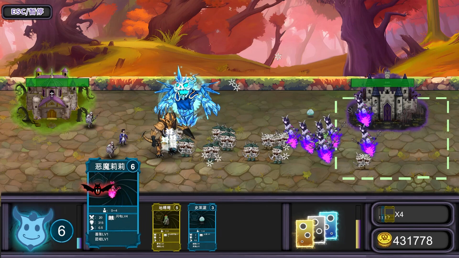 怪物复仇卡牌 MONSTER REVENGE CARDS screenshot 1
