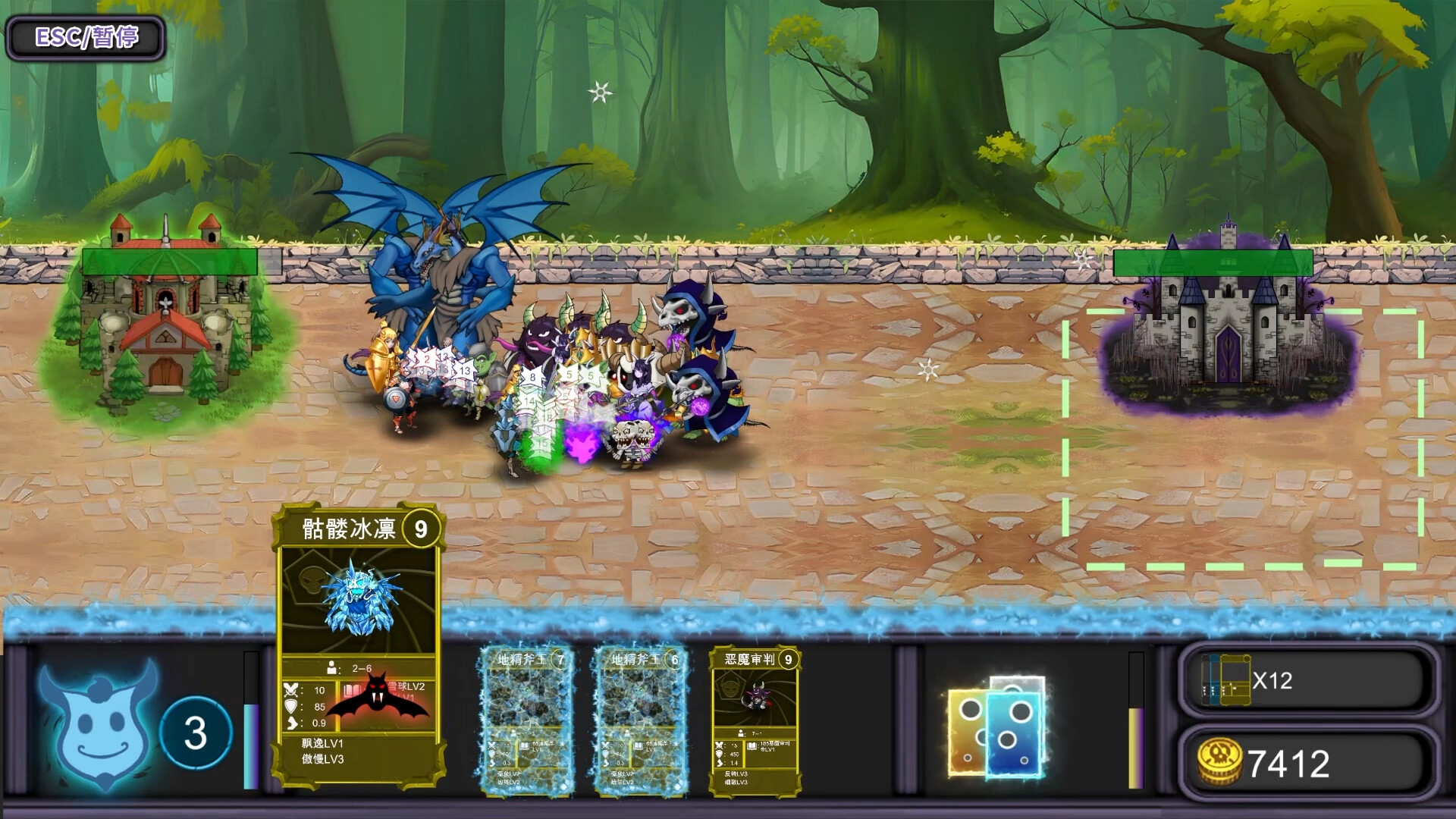 怪物复仇卡牌 MONSTER REVENGE CARDS screenshot 2