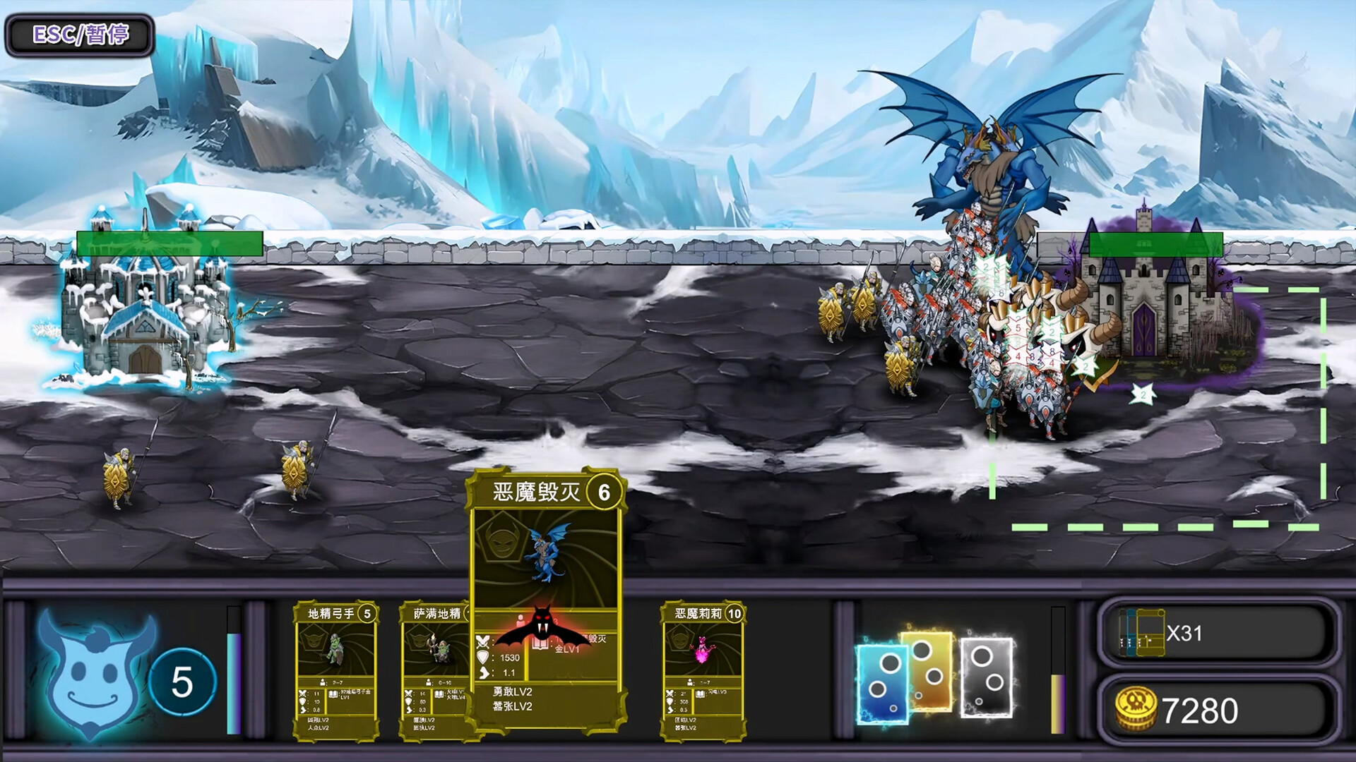 怪物复仇卡牌 MONSTER REVENGE CARDS screenshot 4