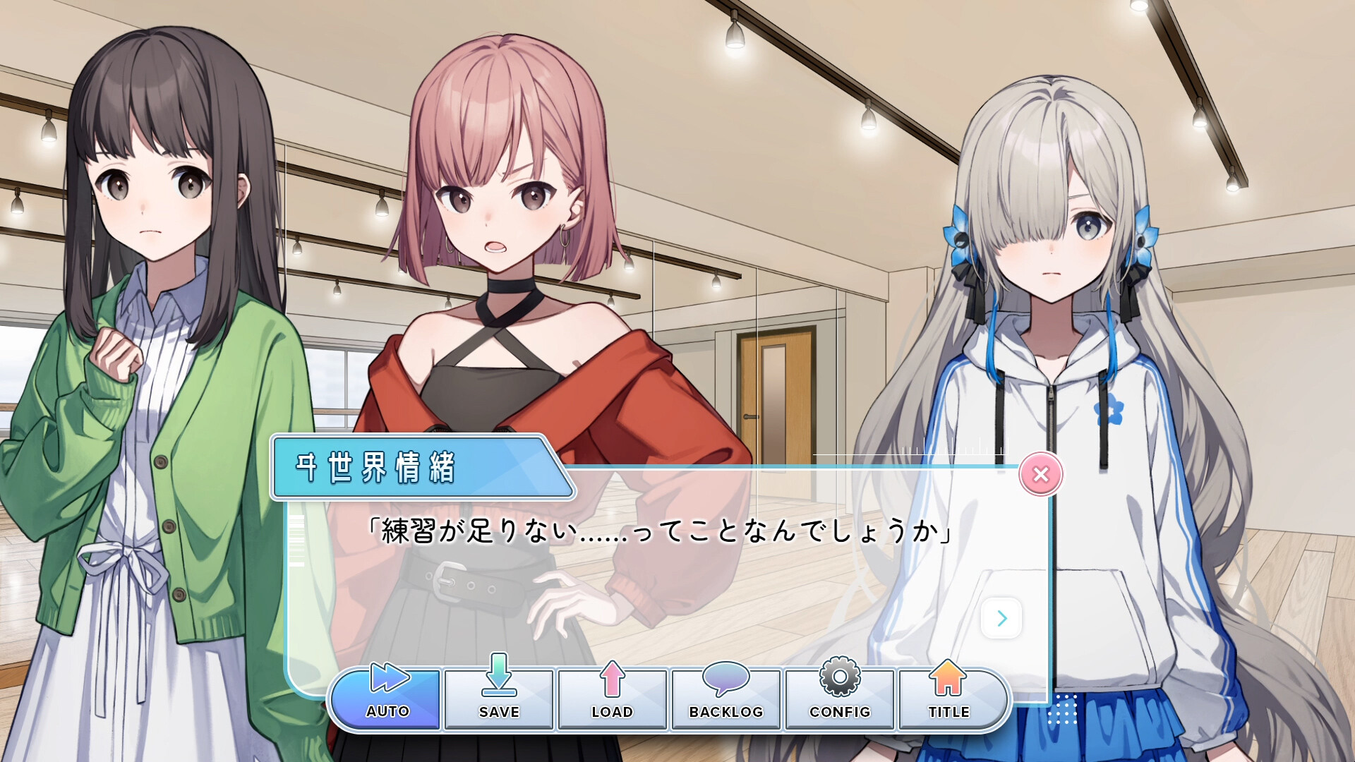 project canvas 〜ヰ世界情緒育成計画〜 screenshot 2