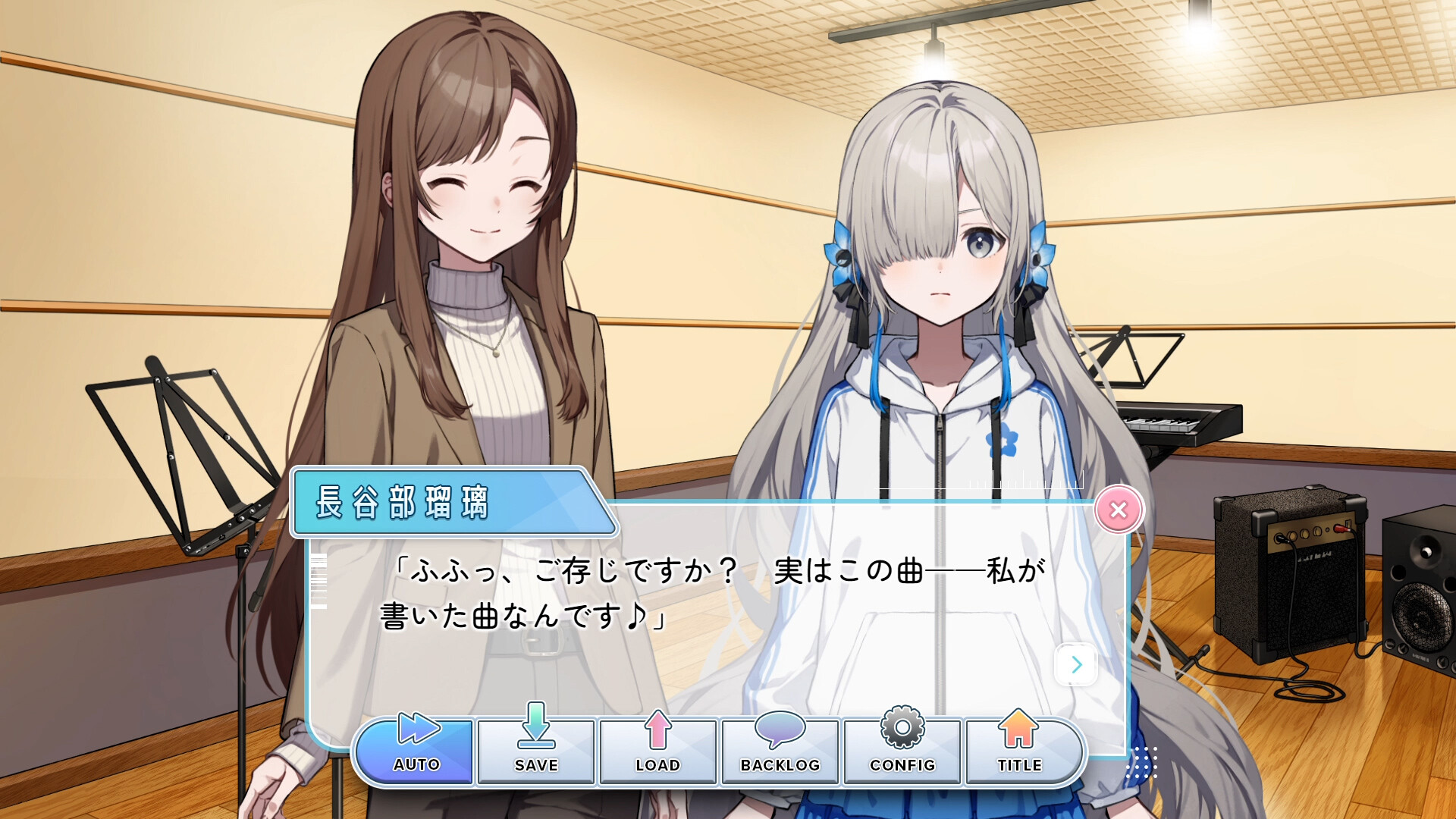 project canvas 〜ヰ世界情緒育成計画〜 screenshot 5