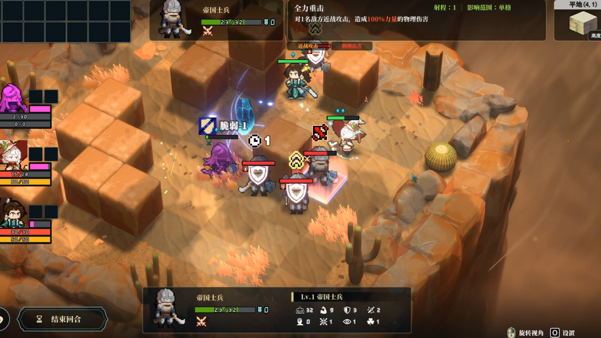 The Bell Echoes screenshot 4