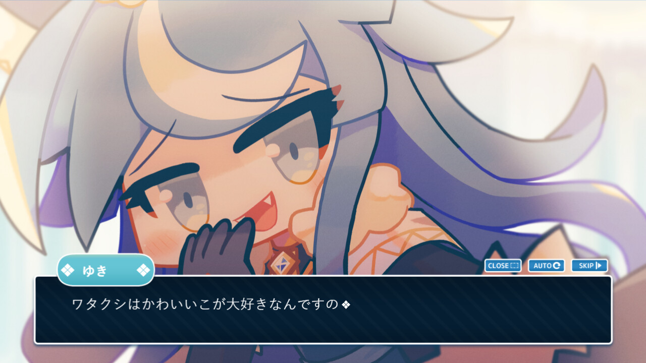 プリンセス×オーディエンス screenshot 5