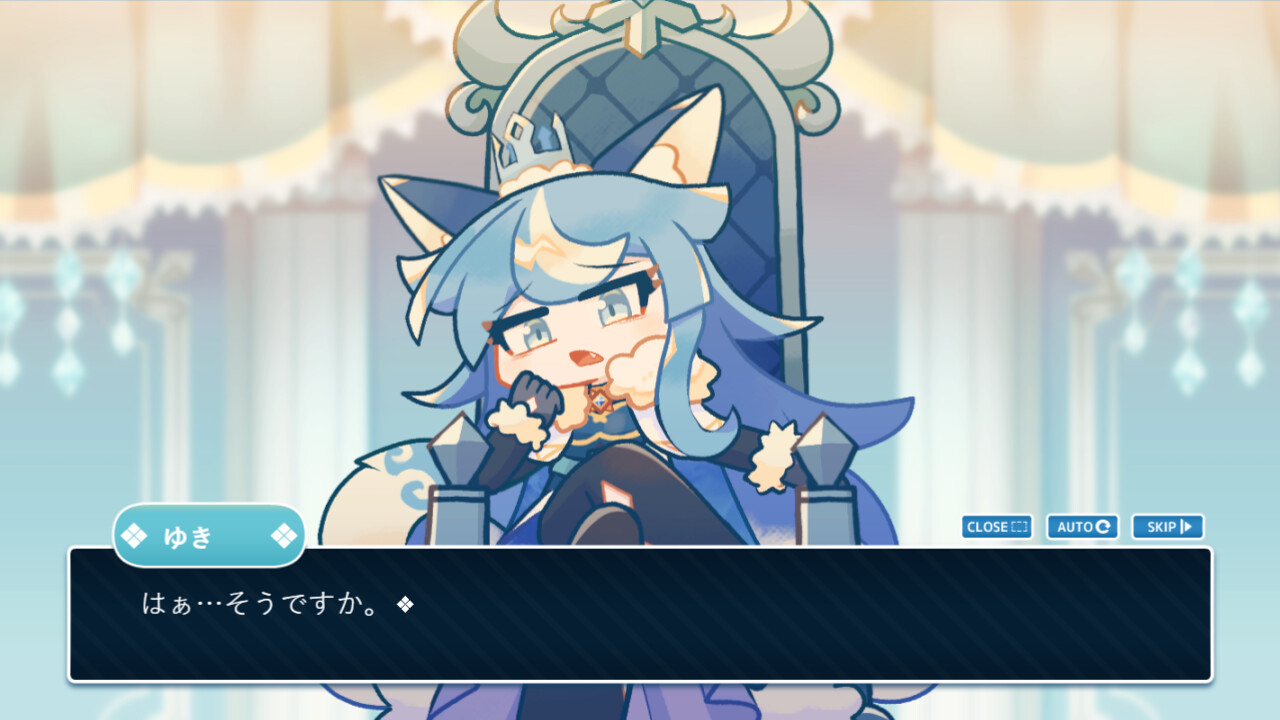 プリンセス×オーディエンス screenshot 3