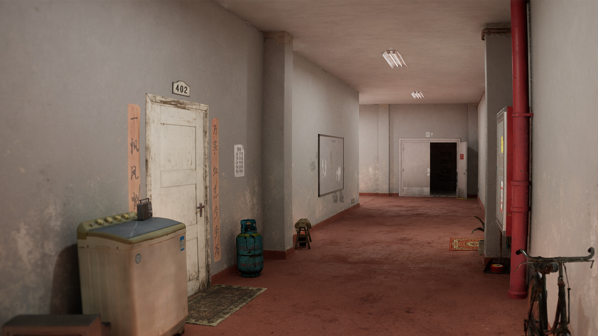 Room 404 screenshot 1