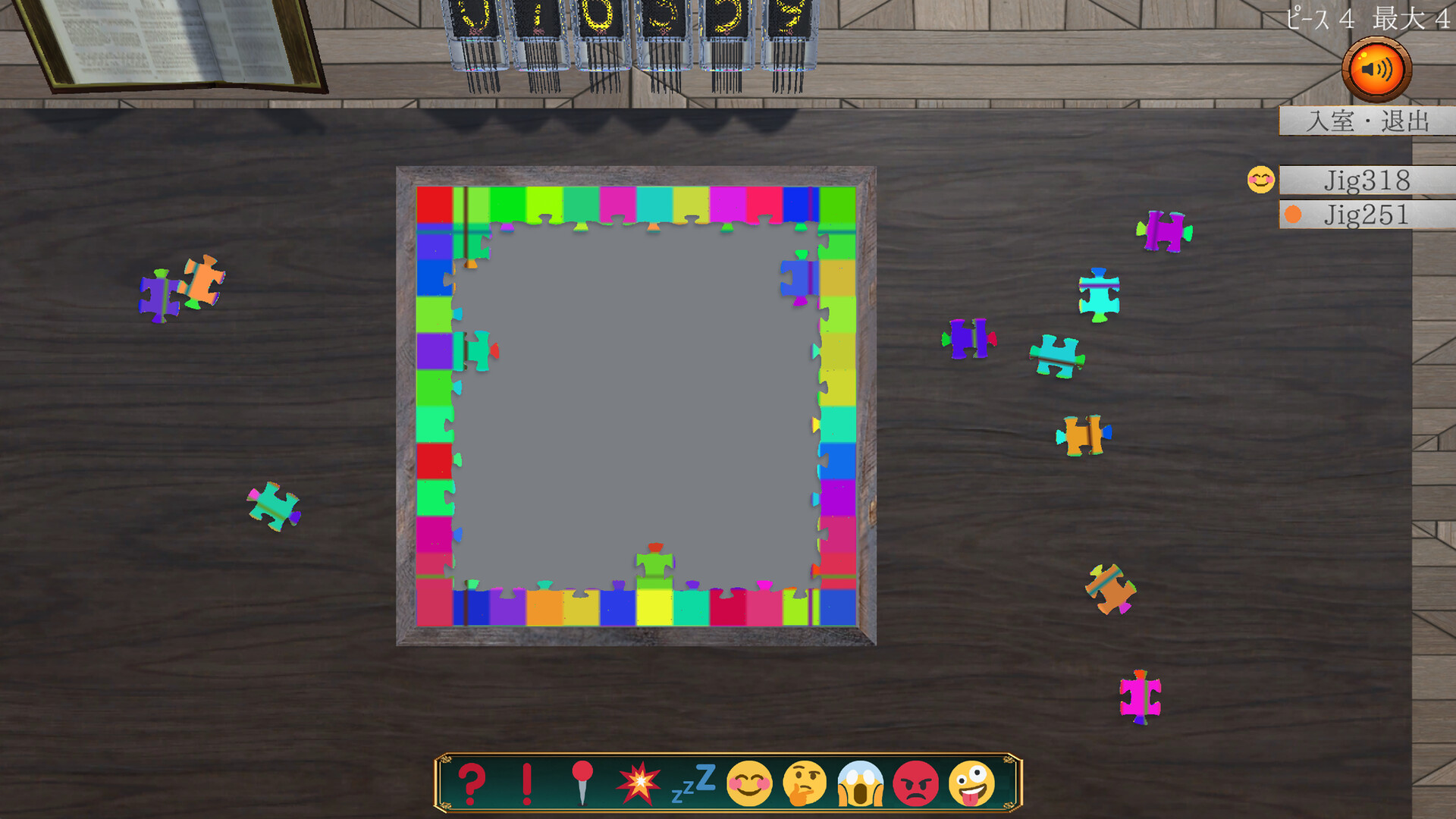 Ultimate Jigsaw Puzzle Challenge screenshot 7
