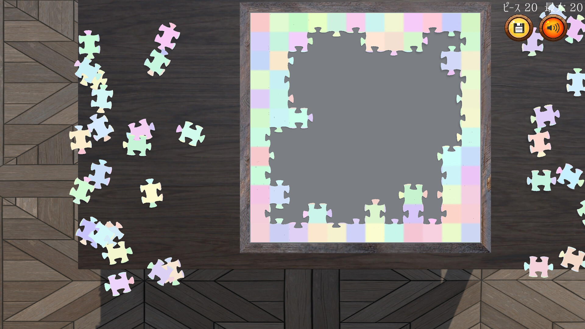 Ultimate Jigsaw Puzzle Challenge screenshot 4