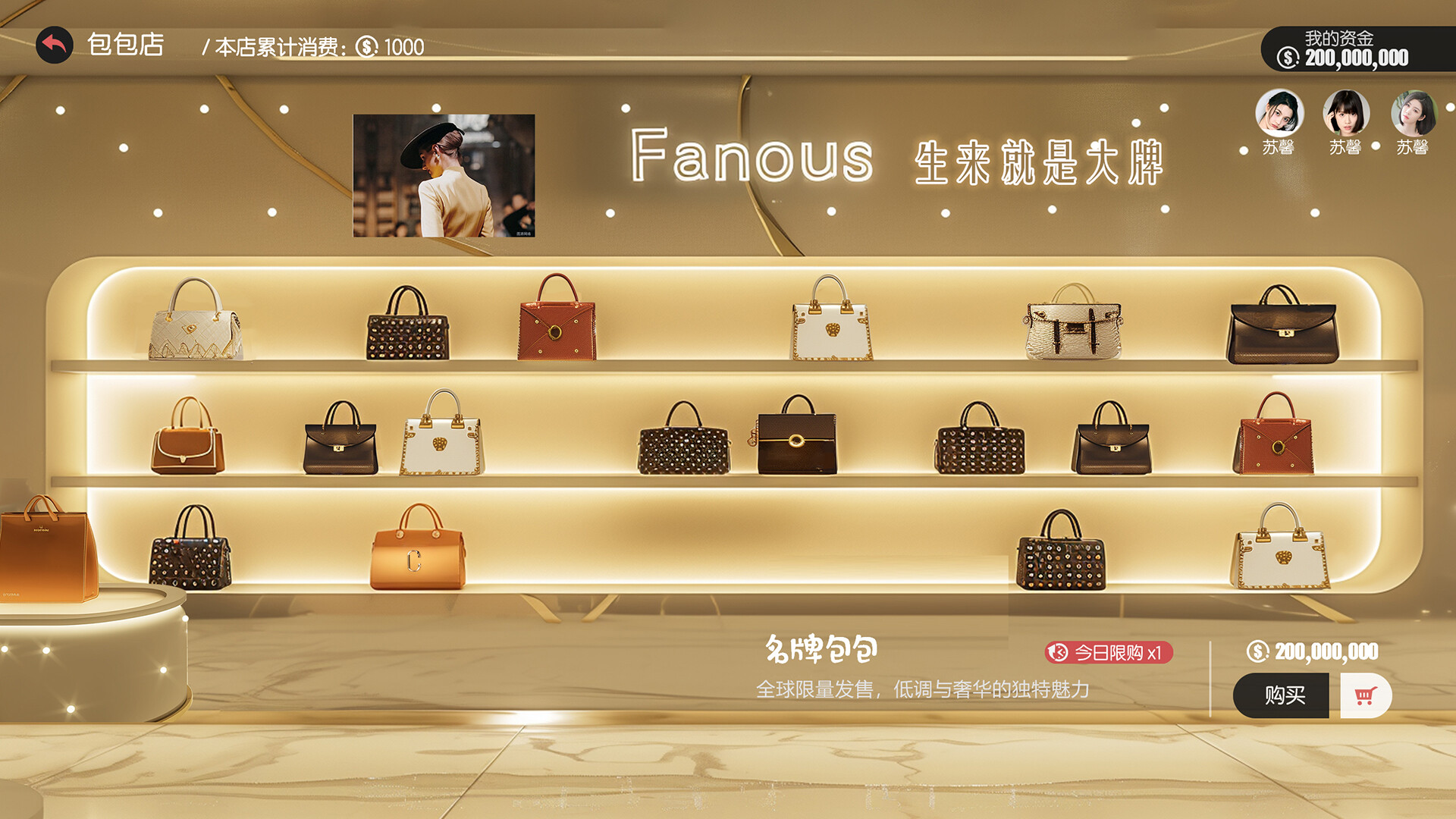 失业了，我获得了亿万游戏财产！ screenshot 14