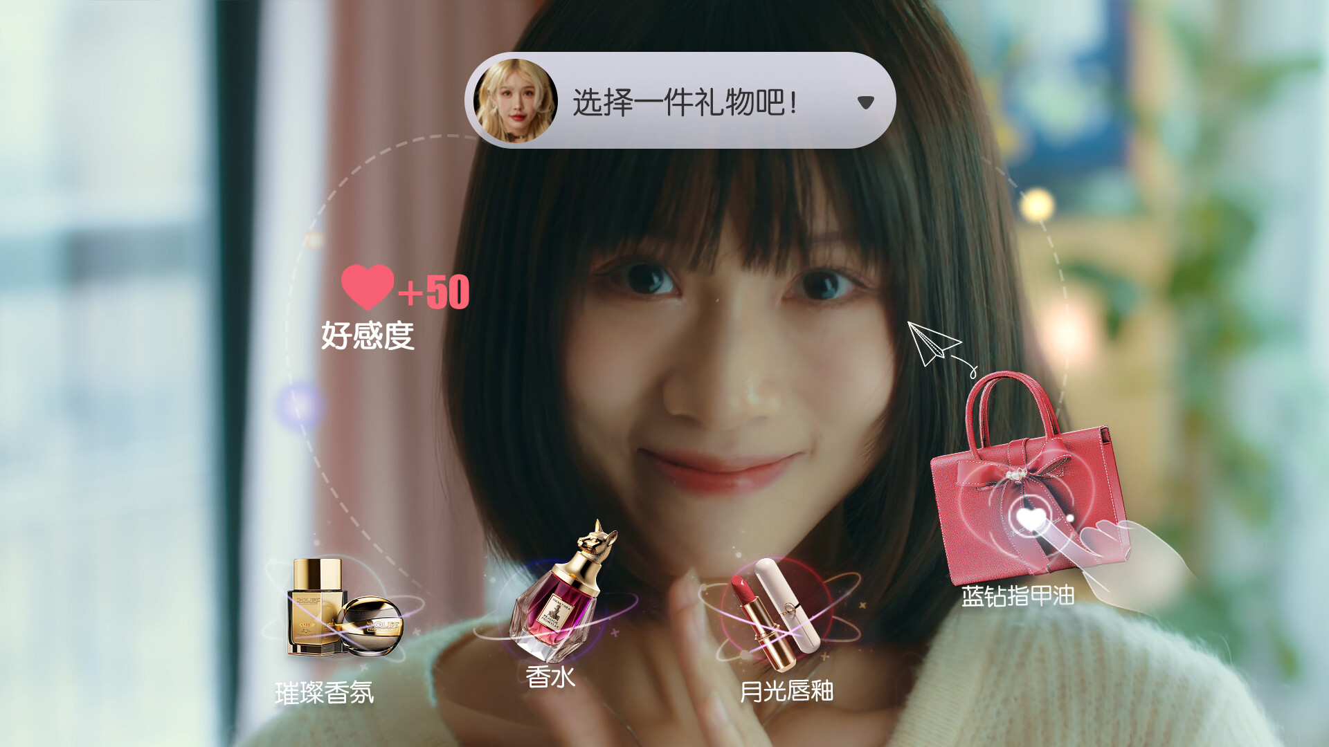 失业了，我获得了亿万游戏财产！ screenshot 15