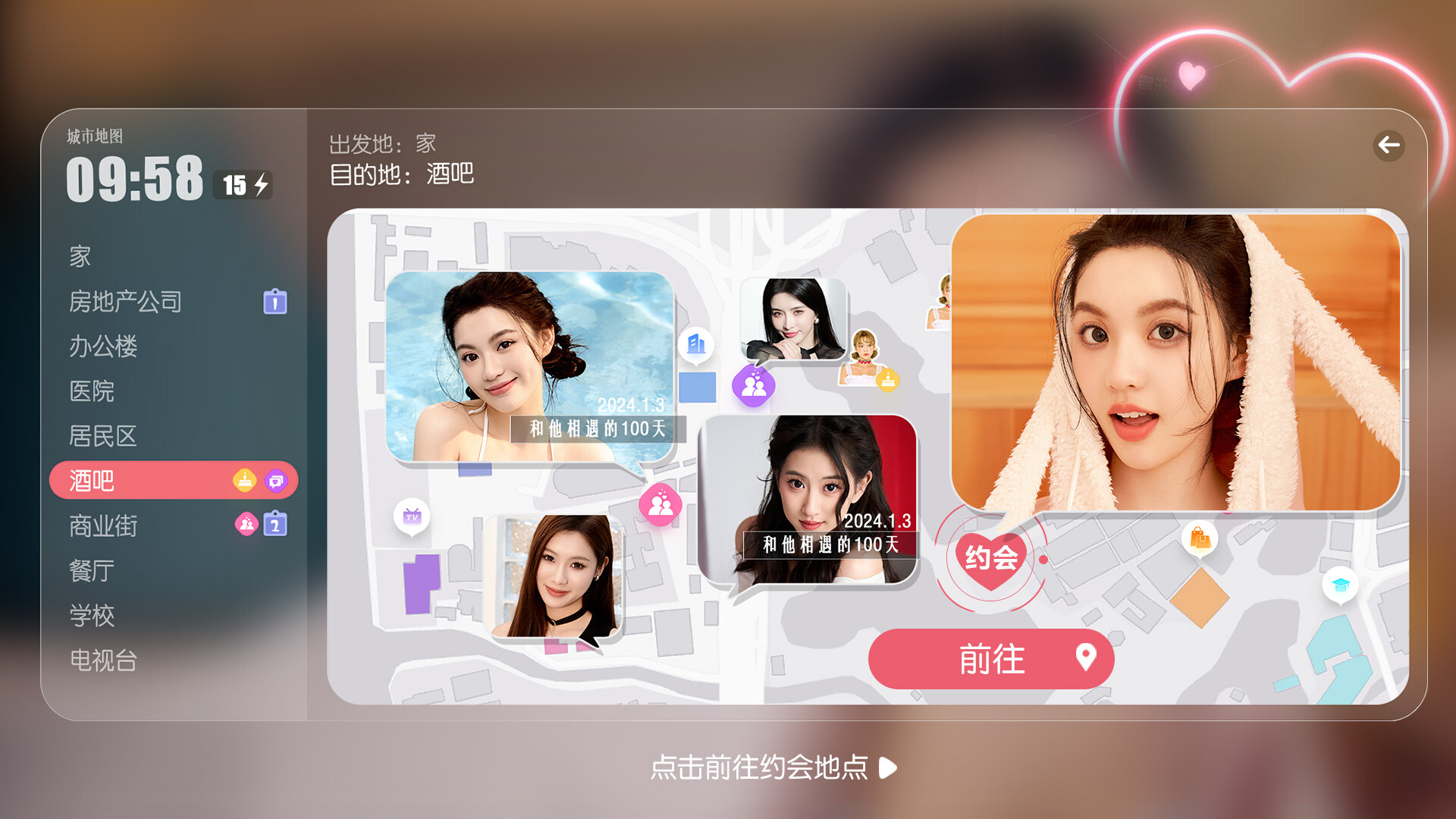 失业了，我获得了亿万游戏财产！ screenshot 17