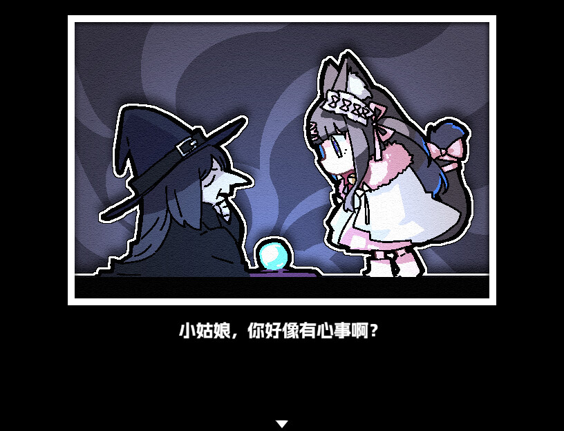 Lilies screenshot 2