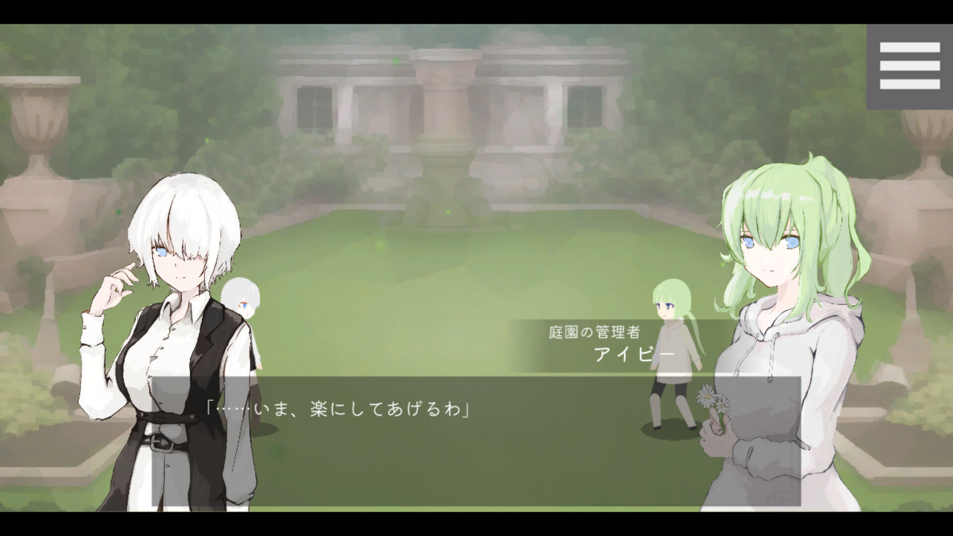 iRboth Original intention and first sin screenshot 3