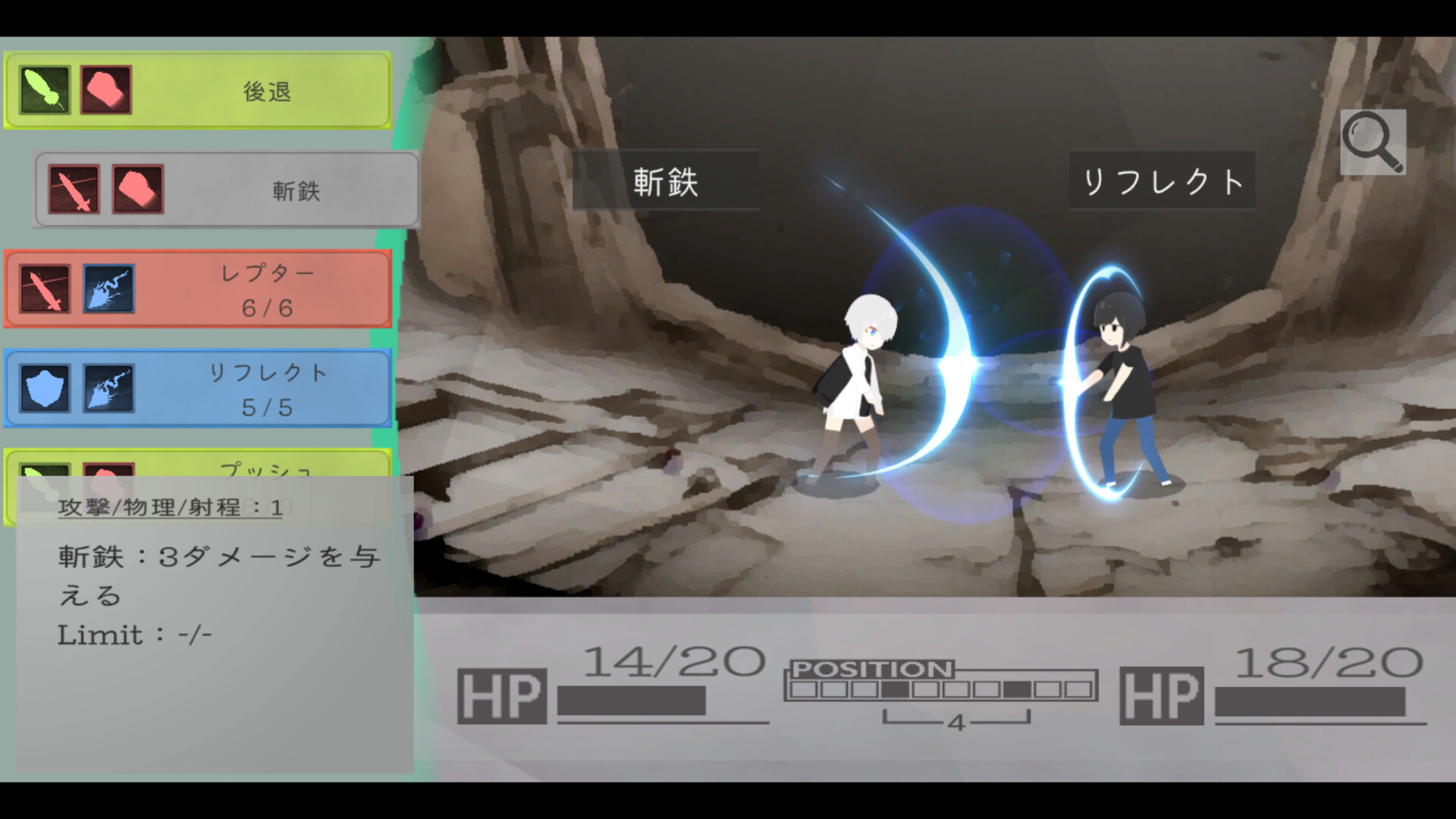 iRboth Original intention and first sin screenshot 2