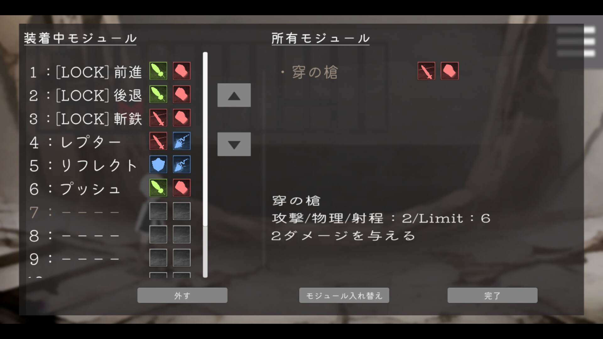 iRboth Original intention and first sin screenshot 1