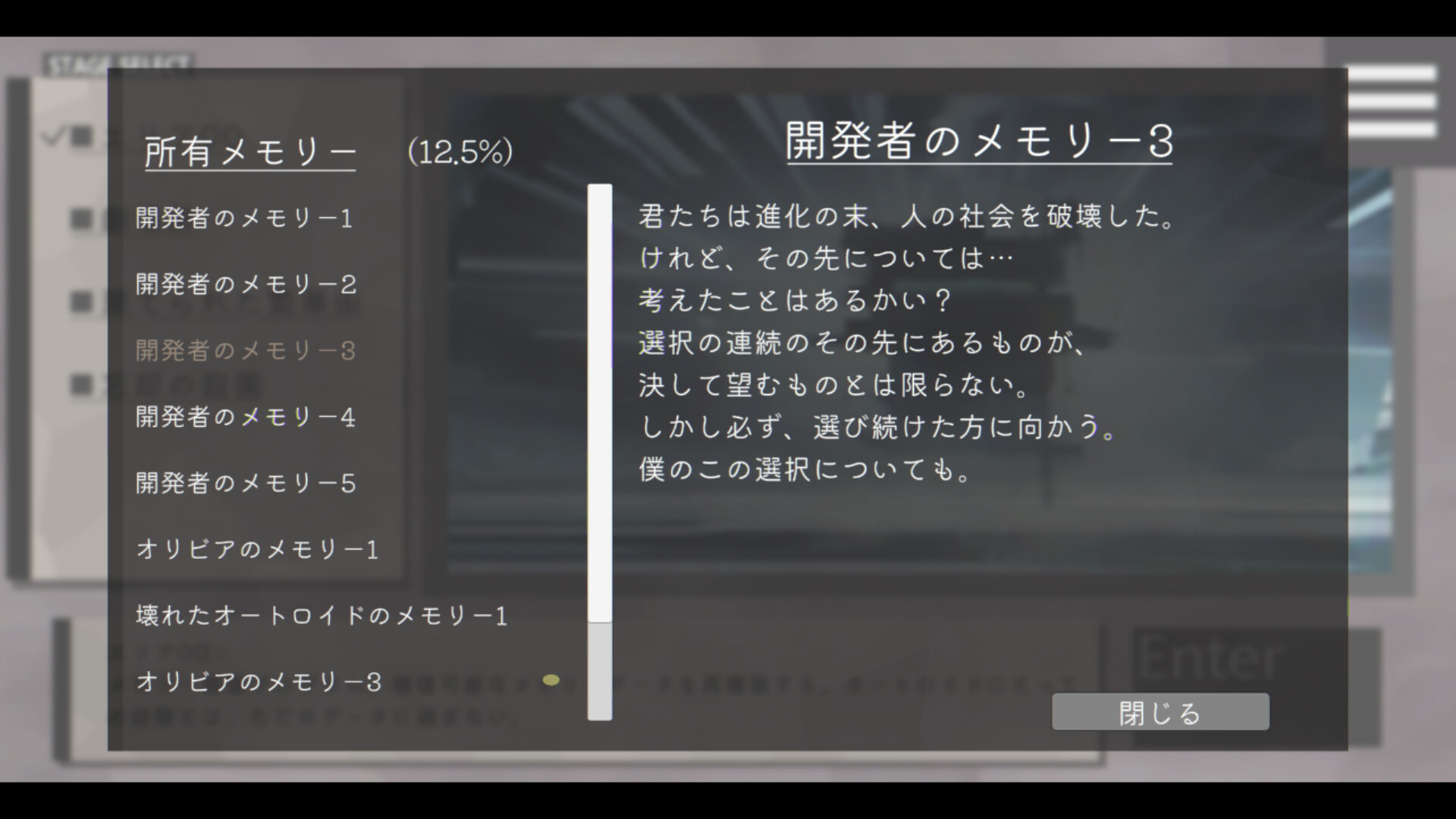 iRboth Original intention and first sin screenshot 4