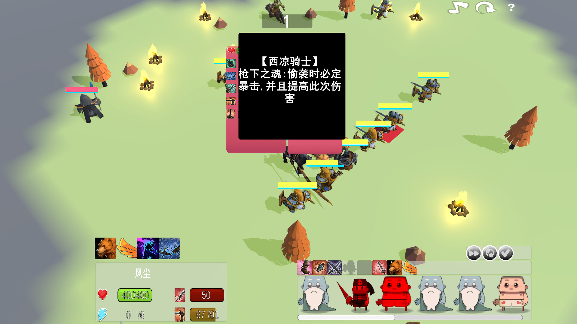 抵抗 screenshot 3