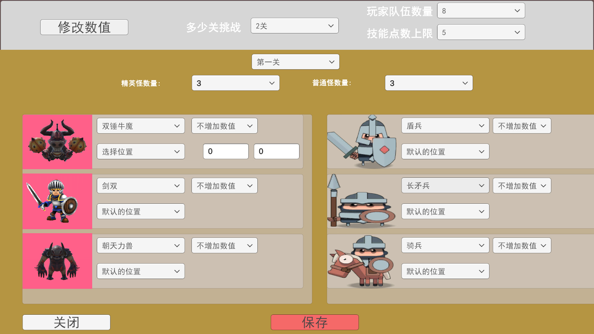抵抗 screenshot 6
