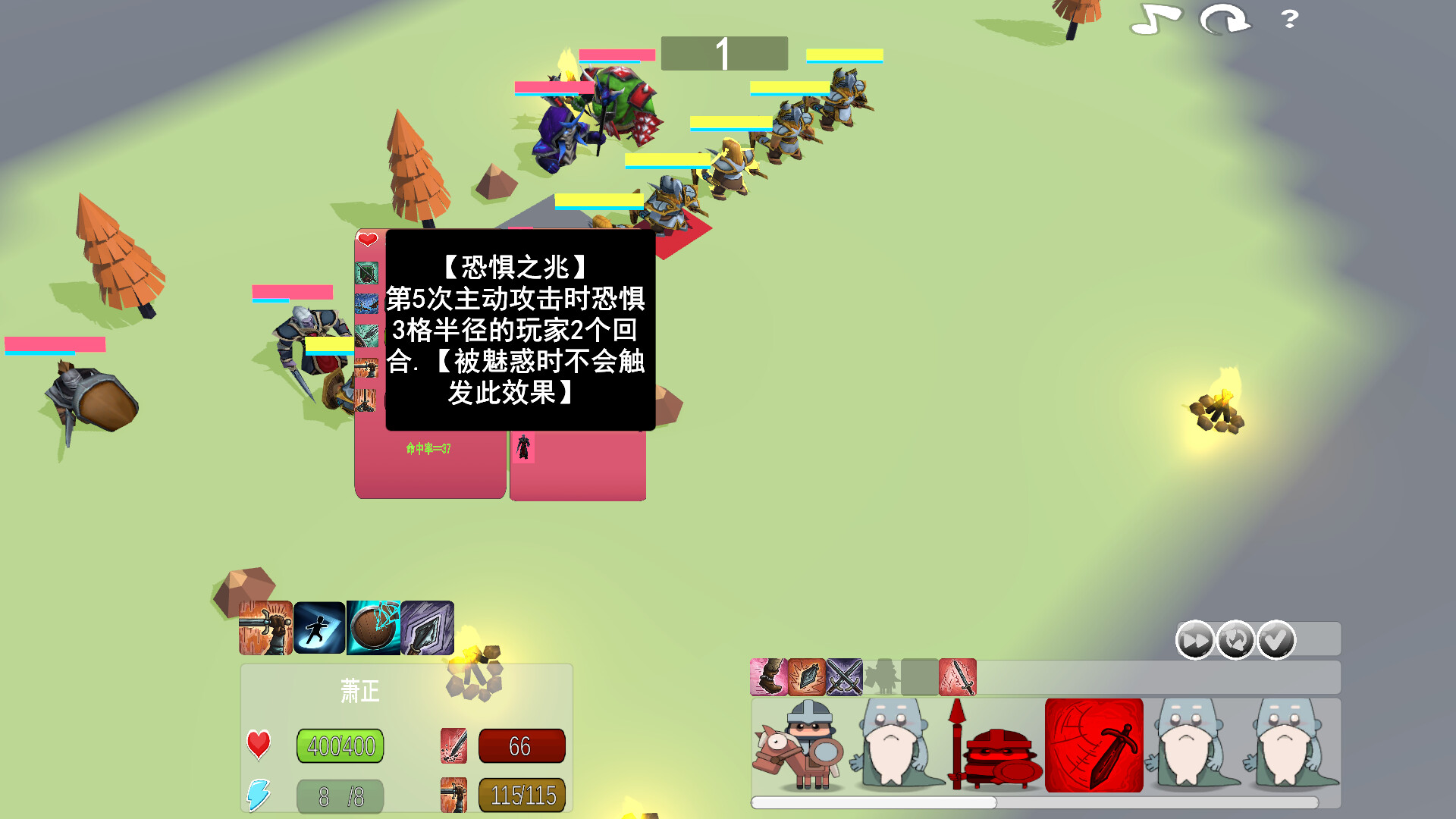 抵抗 screenshot 2