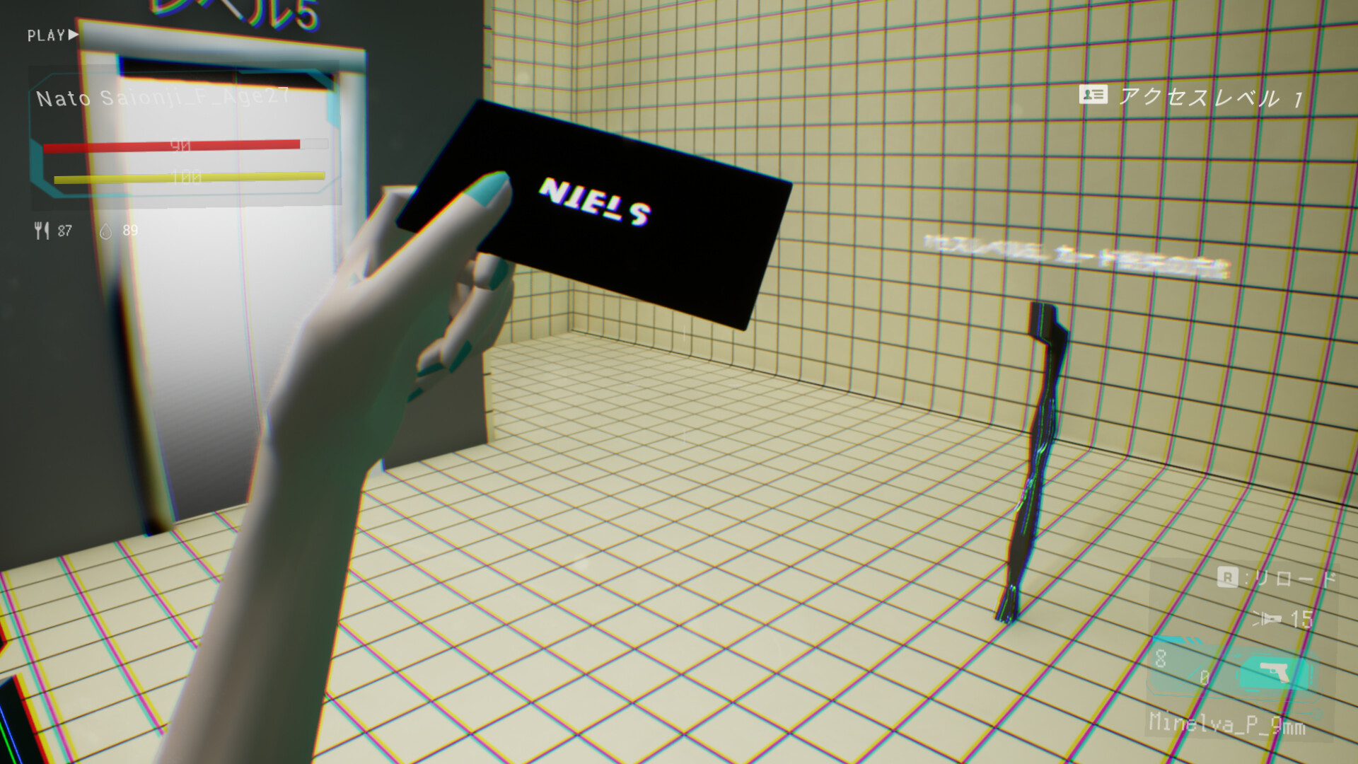 P4ST3L screenshot 10
