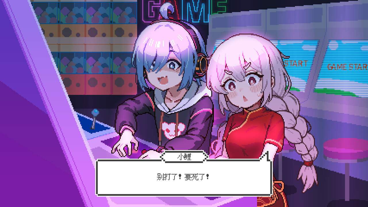 宠物街金鱼姬 Pet Street Story screenshot 9