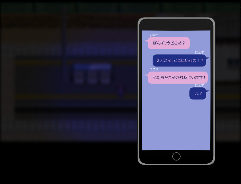Midnight Syndrome screenshot 4