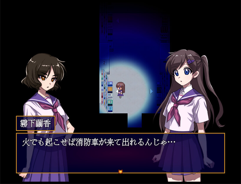 Midnight Syndrome screenshot 3