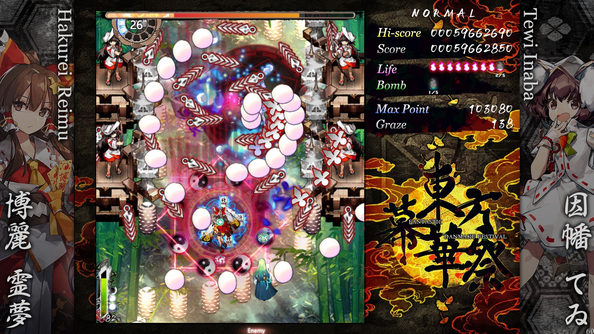 TouHou Makuka Sai ~ Fantastic Danmaku Festival Part III screenshot 2