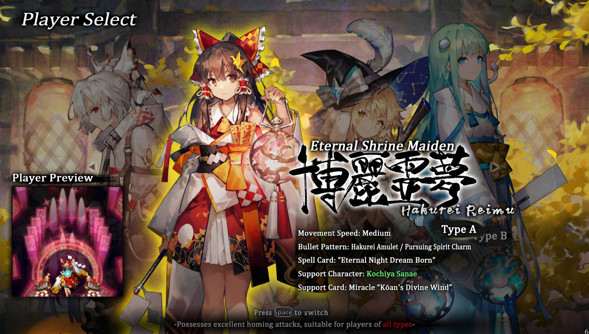 TouHou Makuka Sai ~ Fantastic Danmaku Festival Part III screenshot 7