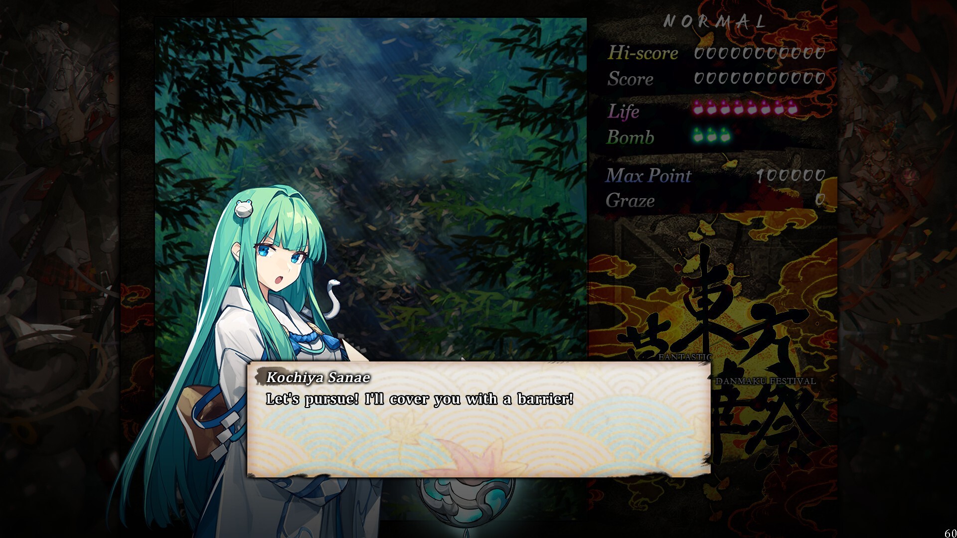 TouHou Makuka Sai ~ Fantastic Danmaku Festival Part III screenshot 3