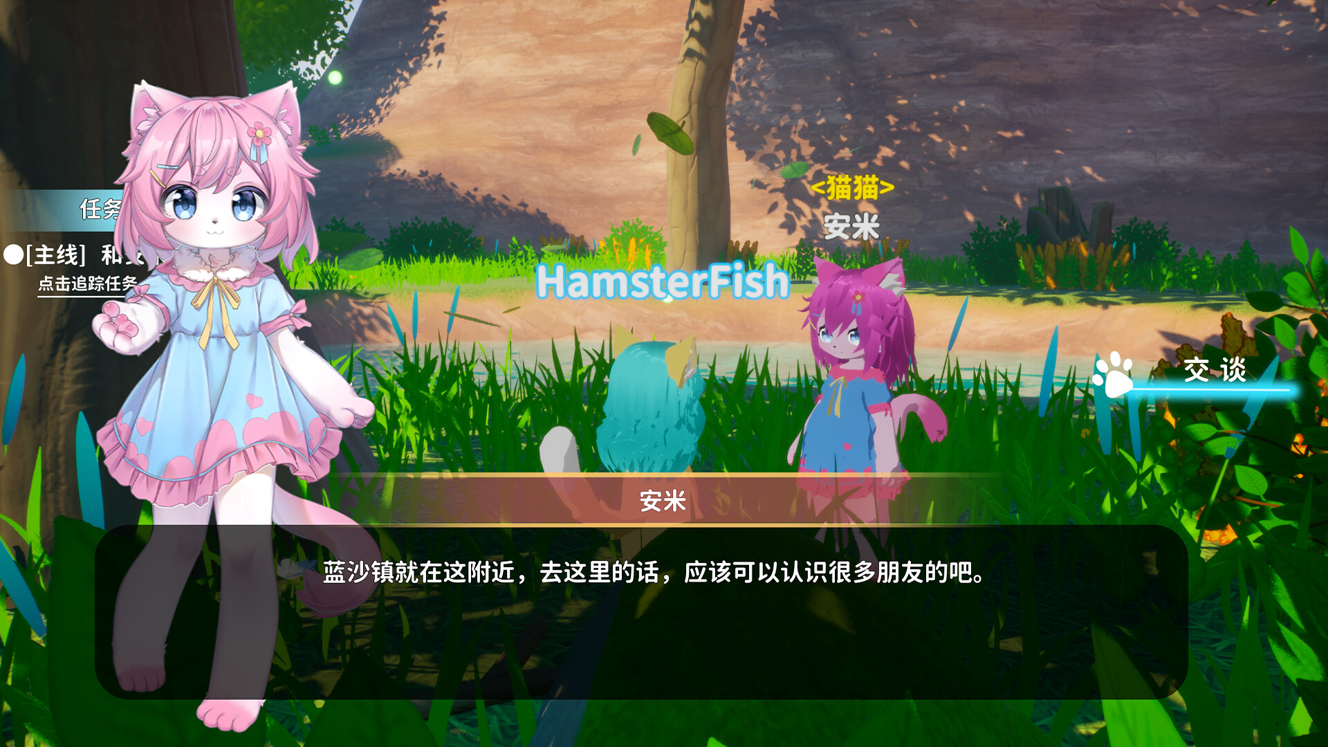 StarArc Echo screenshot 3