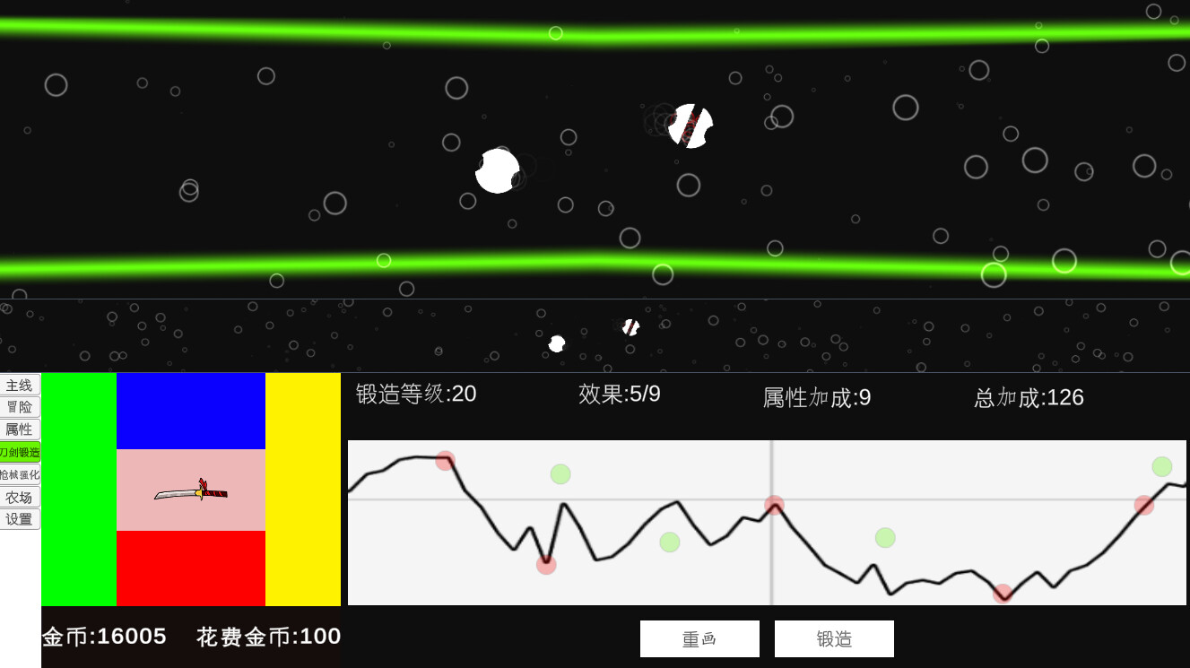 Gun and sword screenshot 3