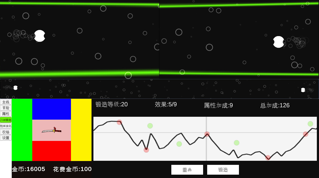 Gun and sword screenshot 1