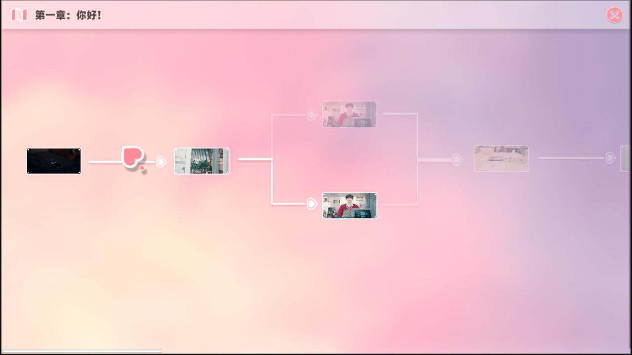 糟糕！他们太爱我了怎么办？ screenshot 6
