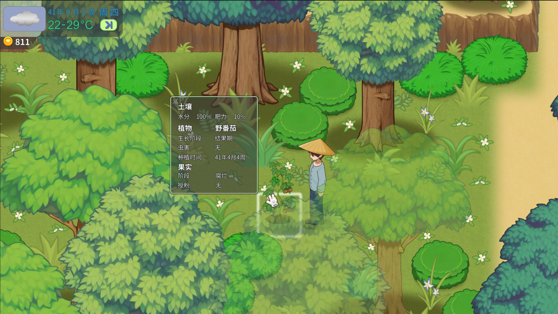 Farming Life 40 screenshot 3