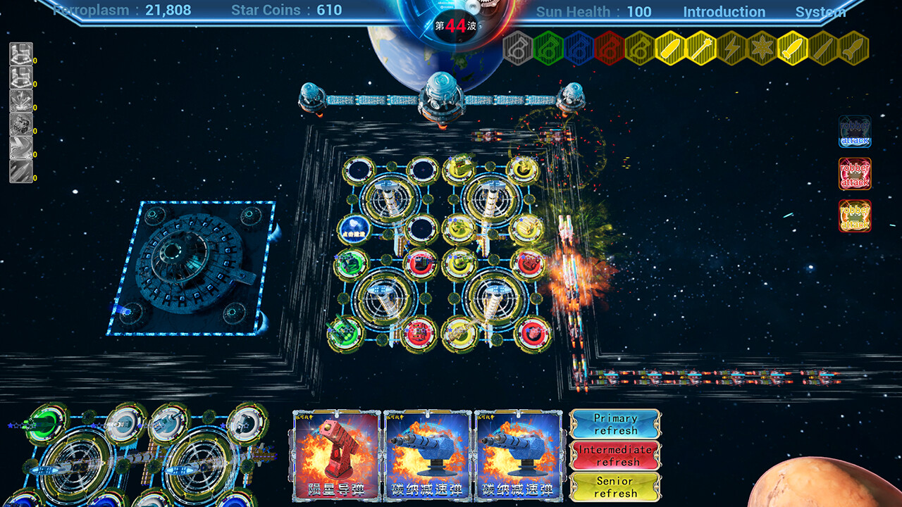 银河战争一(Galactic Wars One) screenshot 10