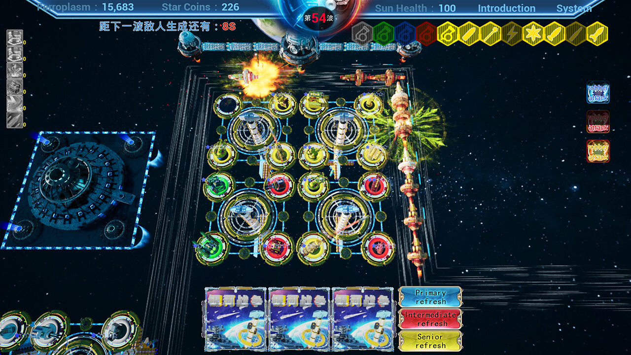 银河战争一(Galactic Wars One) screenshot 8