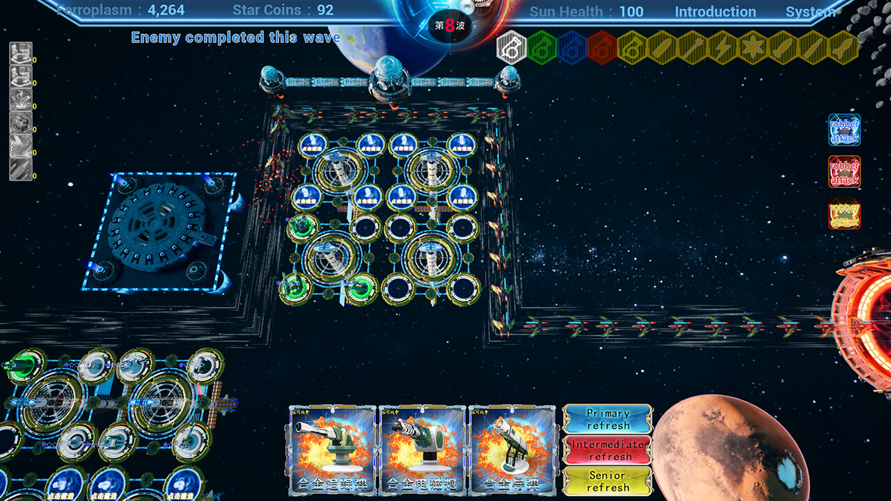 银河战争一(Galactic Wars One) screenshot 9